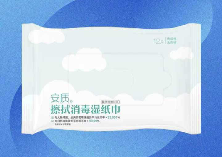 m&aacute;quina de embalaje de tejido h&uacute;medo